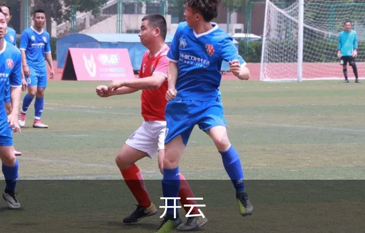 开云品牌故事