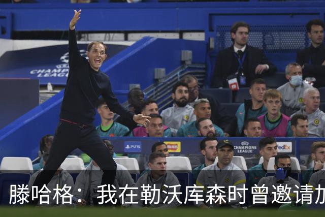 滕哈格：我在勒沃库森时曾邀请加纳乔转会，幸运的是他没来